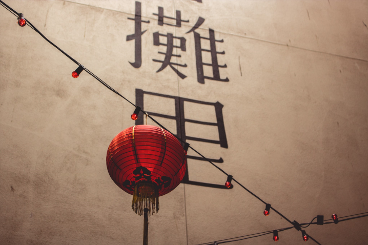 International Language: Mandarin, Level 3 (University) copy 1